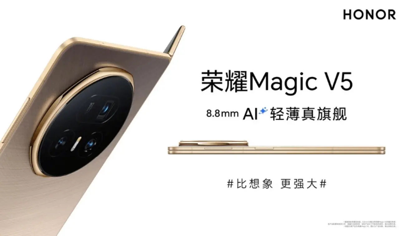magic v5