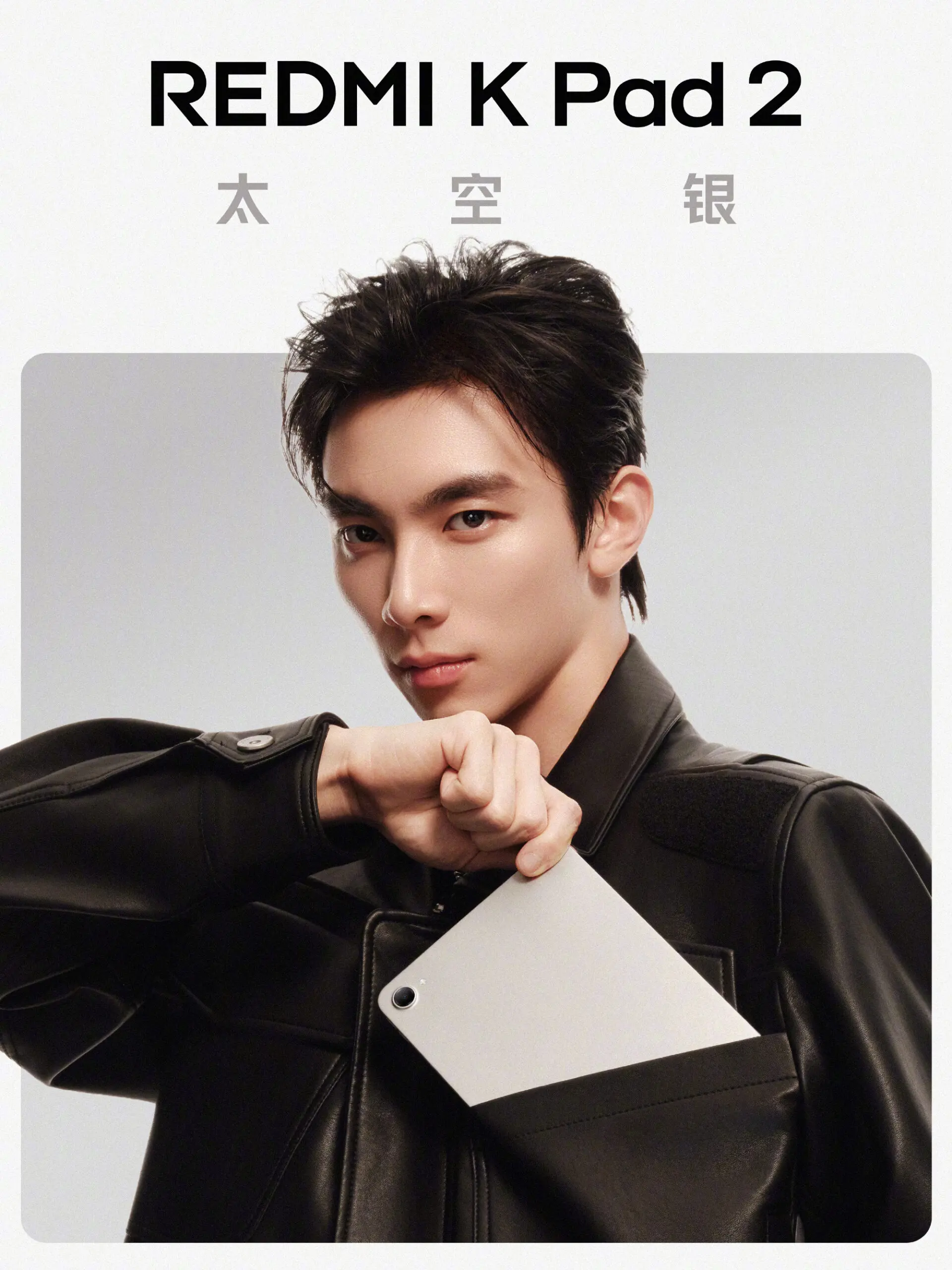 xiaomi redmi k pad 2