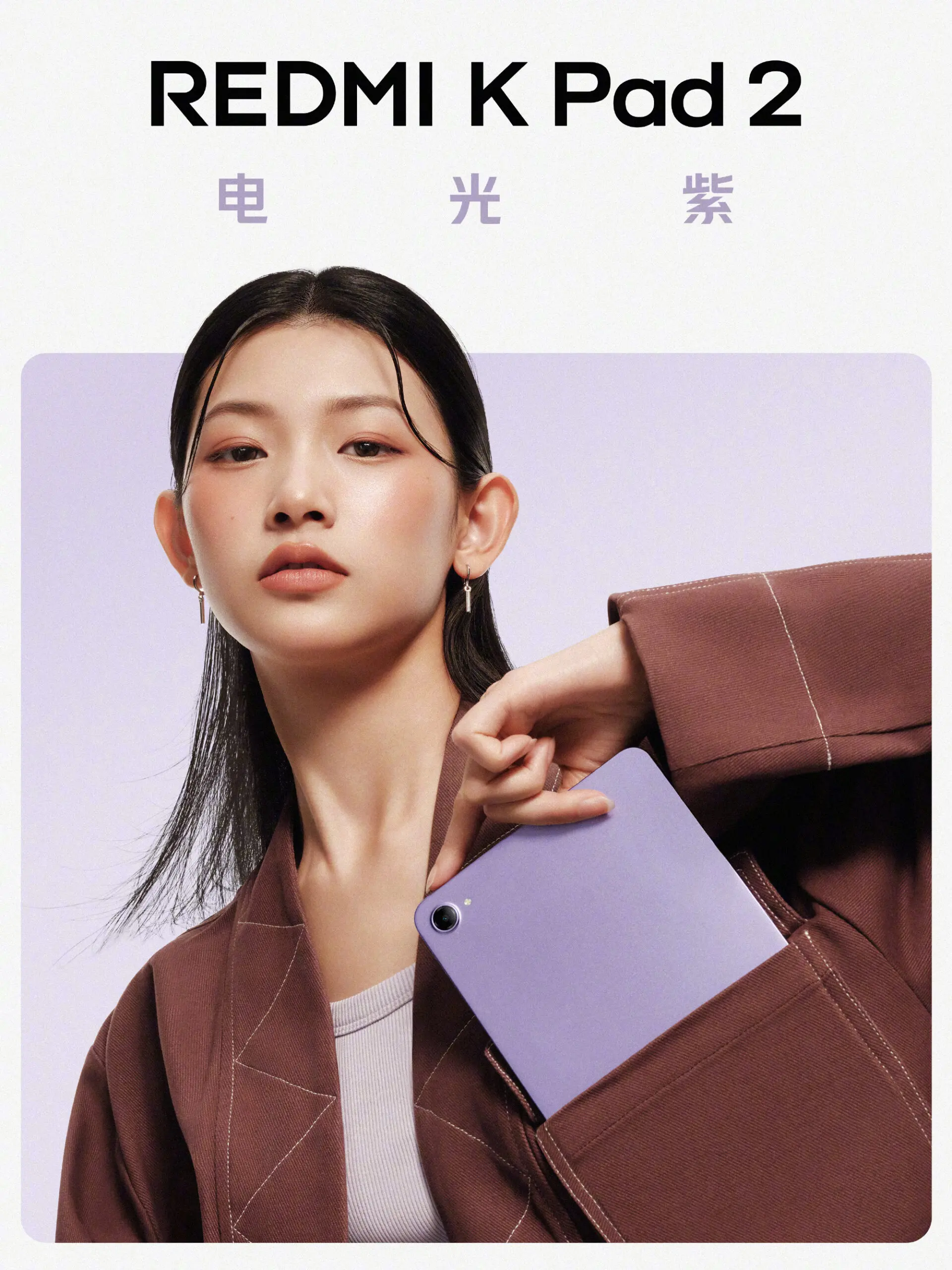 xiaomi redmi k pad 2